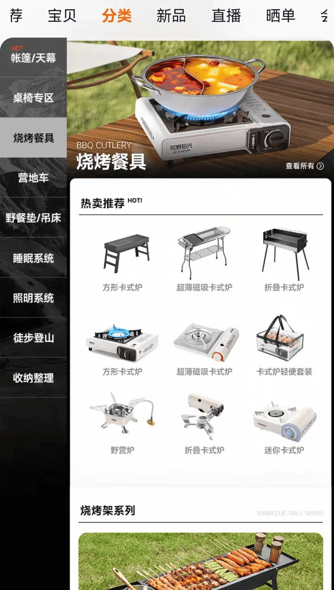 庆期间年轻人旅行掀起“帐篷过夜”热潮AG真人游戏地址不住酒店住帐篷！国(图3)