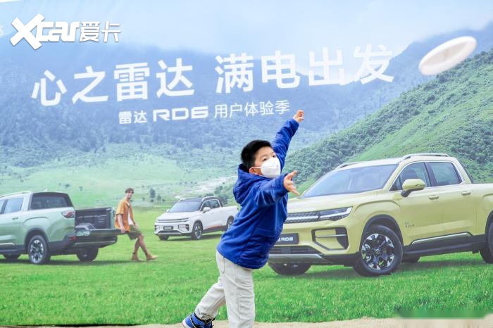 达RD6这才是露营神器!AG真人游戏第一品牌雷(图2) 达RD6这才是露营神器!AG真人游戏第一品牌雷(图2)