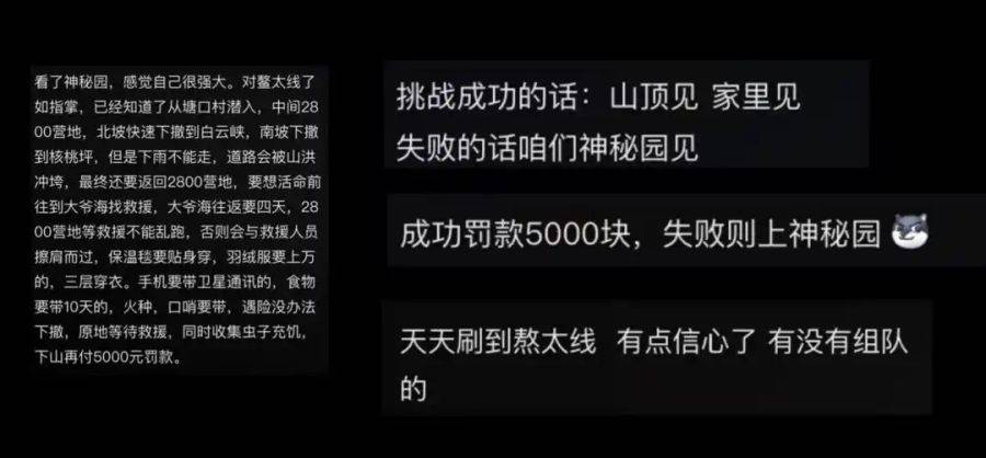 上的“生死劫”AG真人鳌太线(图5)