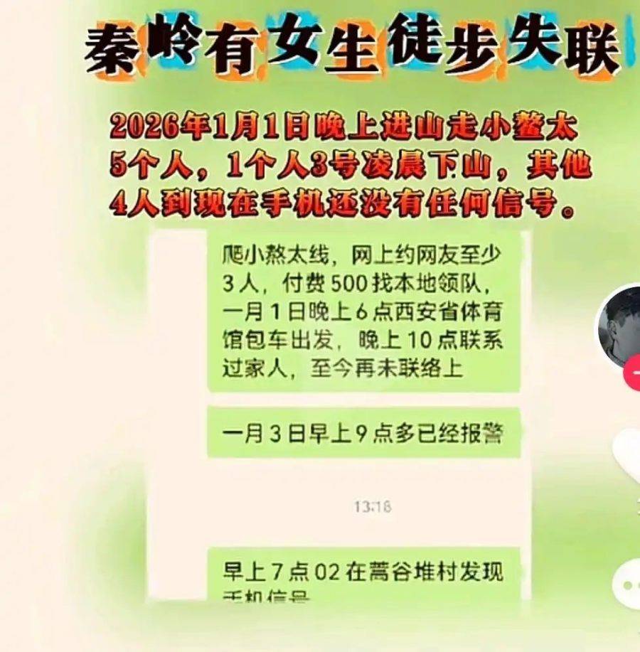 上的“生死劫”AG真人鳌太线(图8)